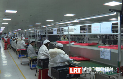 穩(wěn)外貿(mào)政策措施見實效 瀘州對外貿(mào)易實現(xiàn)良好開局