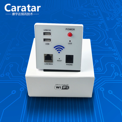 【廠家Caratar專研開發(fā) 網(wǎng)絡(luò)無線wifi模塊 產(chǎn)品方案O】價格_廠家_圖片 -