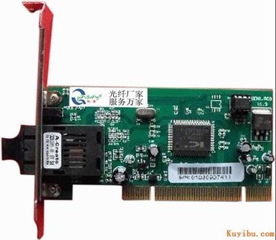 百兆單模光纖網(wǎng)卡,光纖網(wǎng)卡-供應百兆單模光纖網(wǎng)卡,光纖網(wǎng)卡-深圳市欽圣網(wǎng)絡(luò)開發(fā)-一步電子網(wǎng)
